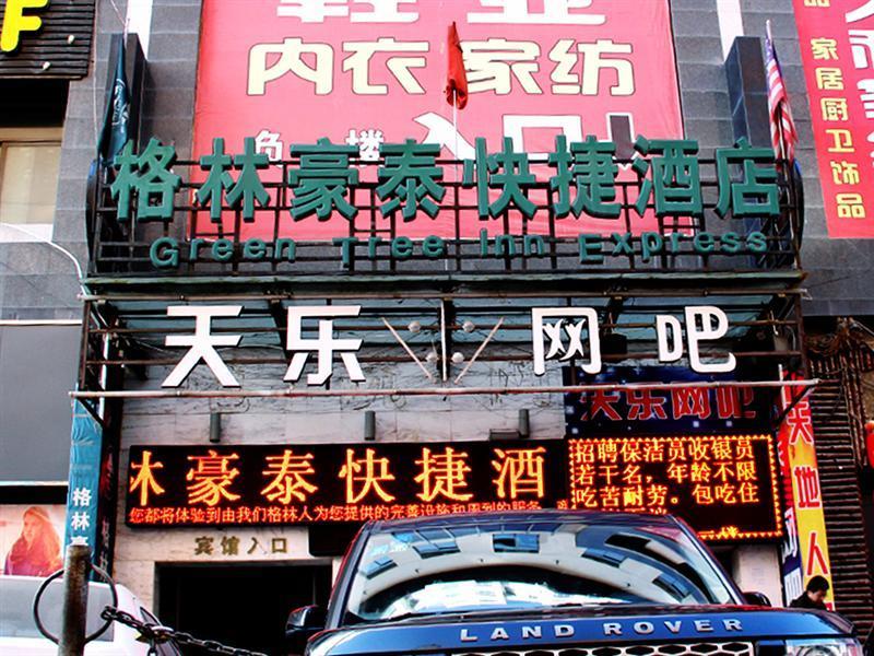 Greentree Inn Gansu Tianshui Lantian City Plaza Express Hotel Exterior foto